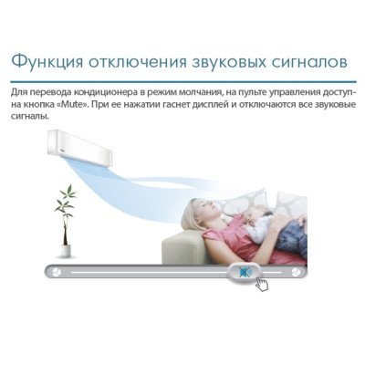 Midea MISSION Inverter MB-09N8D6-I