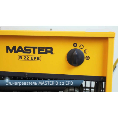 Електрична теплова гармата Master B 22 EPB